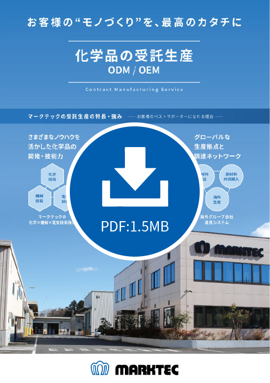 資料ダウンロード